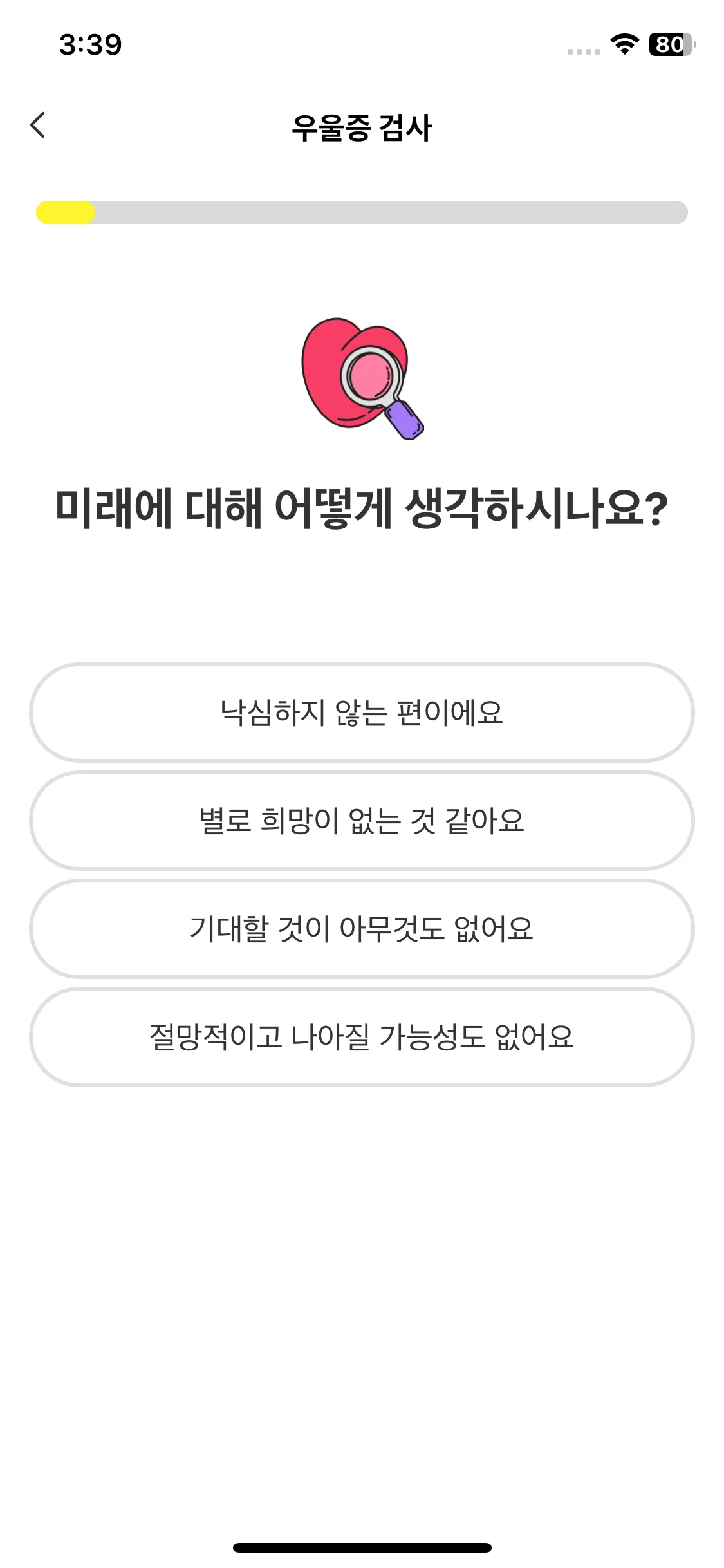 Test Image 7